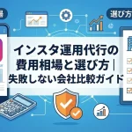 マンシェのデジタルフルサイクル資産管理システムは、世界のエリート1万人の住宅ニーズに対応します。