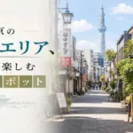 北海道の絶景スポット、季節ごとの見どころ完全ガイド